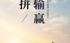 经典正能量语录,经典正能量语录精选