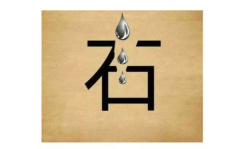 看图猜成语500个图片带答案,趣味与智慧并存的成语猜谜之旅